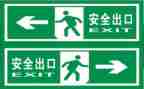 安全作文优秀6篇