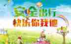 安全三级培训计划6篇