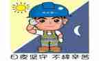 2024安全培训心得体会7篇