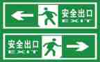 谈安全的心得体会模板8篇