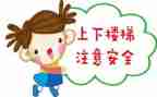 年度监安全理工作计划最新5篇
