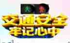 年度安全个人总结5篇