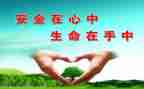 2024年安全工作个人总结最新8篇