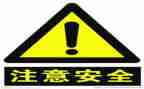 安全课讲话稿模板7篇
