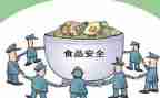 我心中安全作文7篇
