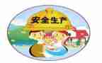 安全办个人工作计划最新6篇