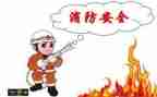 2024年安全个人总结范文精选6篇