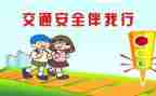安全官心得精选8篇