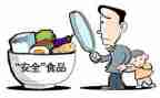 安全评估自查报告6篇