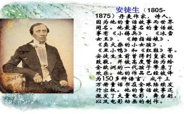 写安徒生童话的读后感7篇