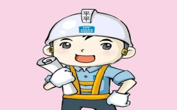 安质工作总结6篇