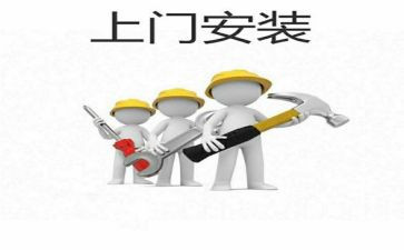 安装工程合同最新5篇