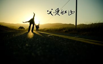 爸爸爸教案参考7篇