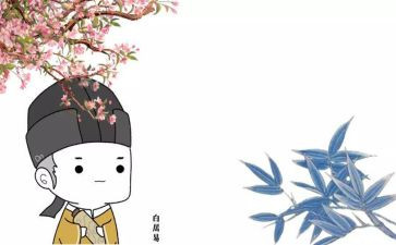 白居易草的读后感6篇