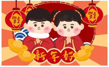 拜年作文优秀作文优质7篇