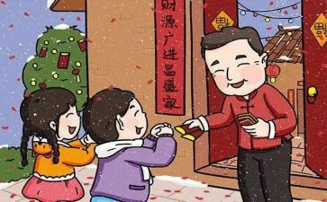 拜年记作文7篇