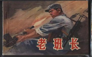 班长工作总结精选范文通用5篇