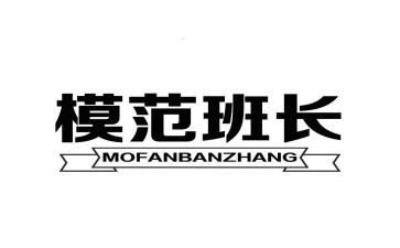 幼儿园选班长演讲稿精选8篇