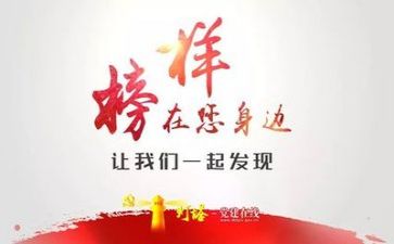 教师学榜样做榜样心得体会8篇
