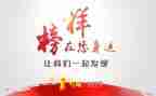 教师学榜样做榜样心得体会8篇