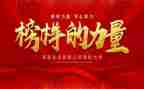 作文榜样300字优秀5篇