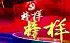 学榜样作文600字8篇