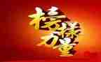 学榜样做榜样的作文优质6篇
