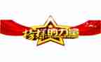 榜样作文400字8篇