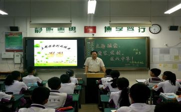 班会消防安全教育教案优秀5篇