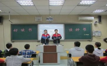 抗疫情班会心得体会6篇