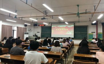 安全班会主题心得体会7篇