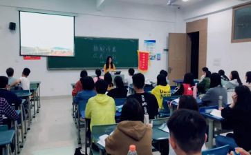 安全教育班会活动方案6篇