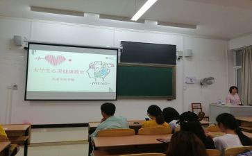 班会主题演讲稿通用5篇