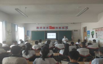 安全教育班会活动方案模板7篇
