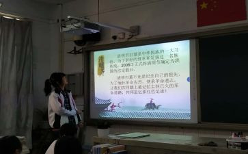 班会活动总结稿范文精选7篇