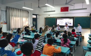 生命安全班会课教案7篇