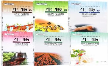 生物备课组备课工作计划优质7篇