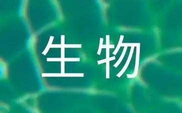 生物备课组备课工作计划推荐8篇