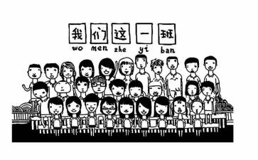夸班级的演讲稿优秀7篇