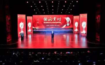 颁奖心得体会8篇