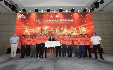 颁奖典礼的活动策划7篇