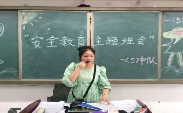 班级安全教育工作总结范文7篇