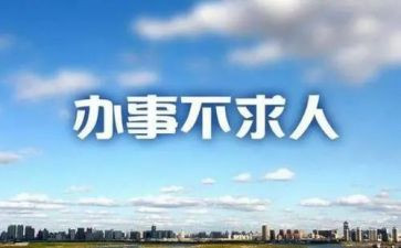 街道办事处办事难工作总结推荐8篇