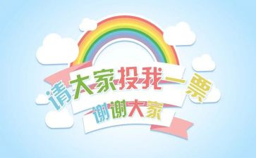 班委工作总结优质7篇