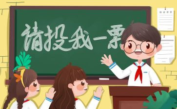 班委的年终总结5篇