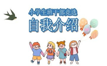 班委委工作心得体会8篇