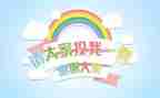 班委工作总结优质7篇