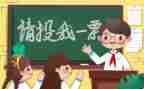 学生班委工作总结5篇