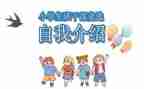 班委委工作心得体会8篇