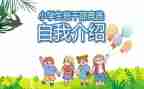 班委竞选演讲稿通用8篇